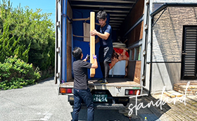 標準対応サービス